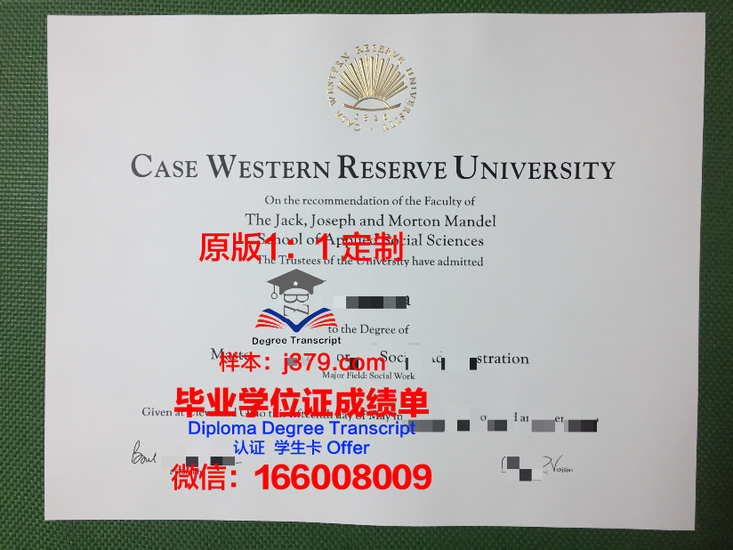 澳大利亚凯斯林大学毕业证图片