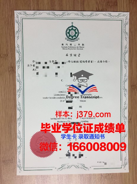 REN-U毕业证：一张承载梦想与荣耀的证书