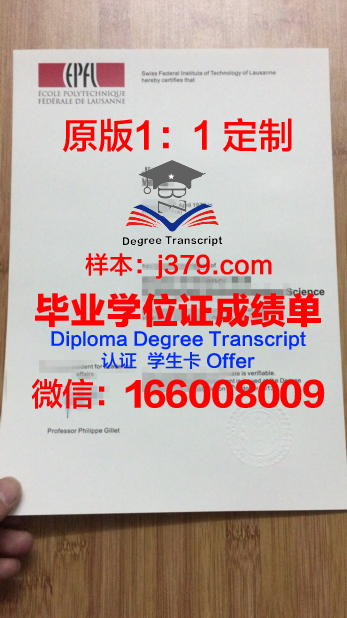 万理工毕业证书模板下载大全