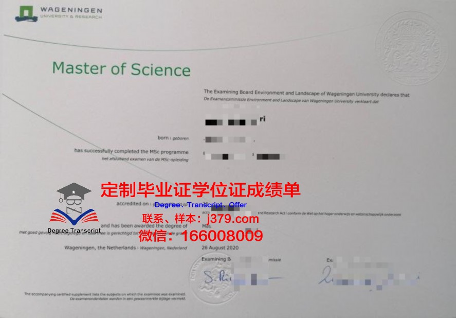 阿根廷天主大学毕业证Diploma文凭
