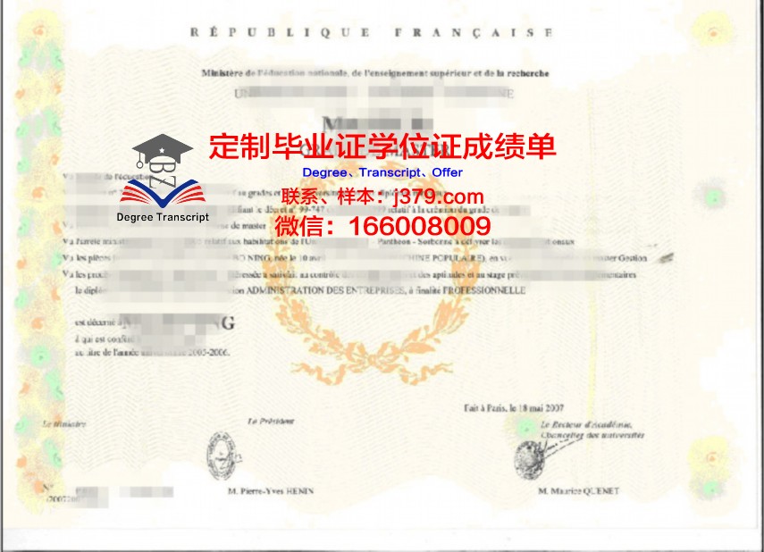 SPbPU本科学位证：开启国际教育新篇章的通行证