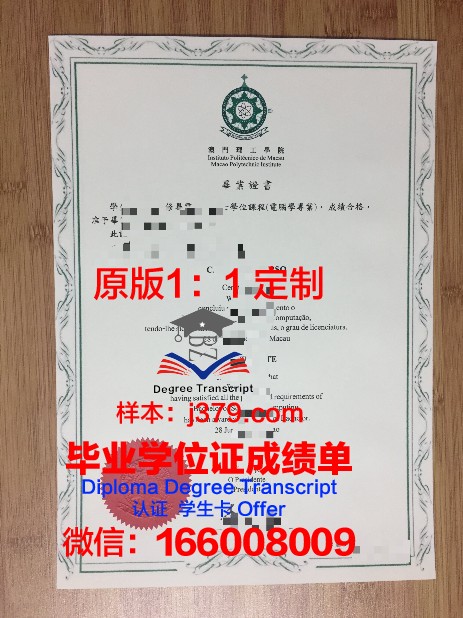 三仓大学研究生毕业证含金量与就业前景分析
