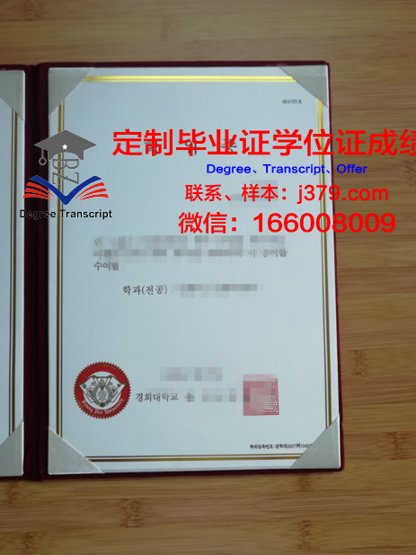 韩国艺术综合学校毕业证成绩单(毕业于韩国艺术综合大学)
