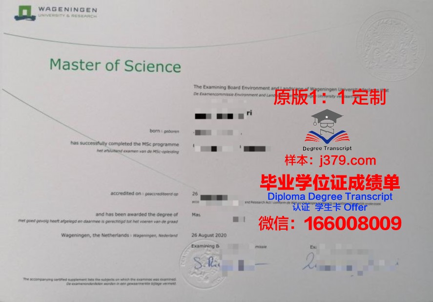 湖北大学毕业证图片(湖北大学毕业证图片大全)