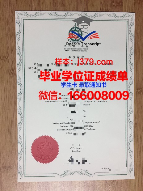 滋贺大学毕业证认证成绩单Diploma