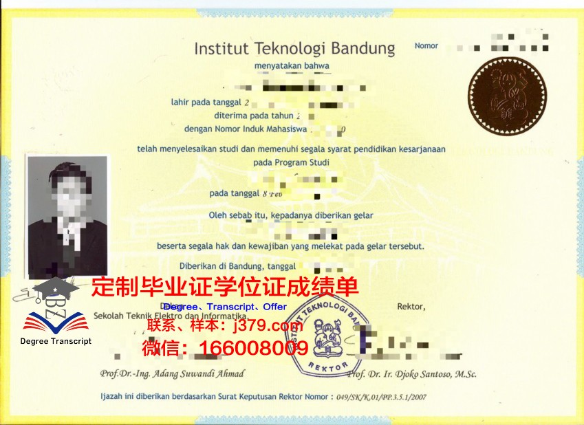 万隆技院研究生证书获取攻略