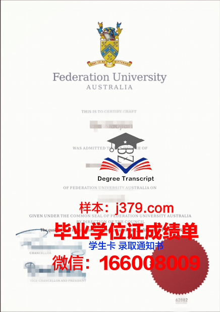澳大利亚联邦大学毕业证书什么颜色(澳大利亚联邦大学英语)
