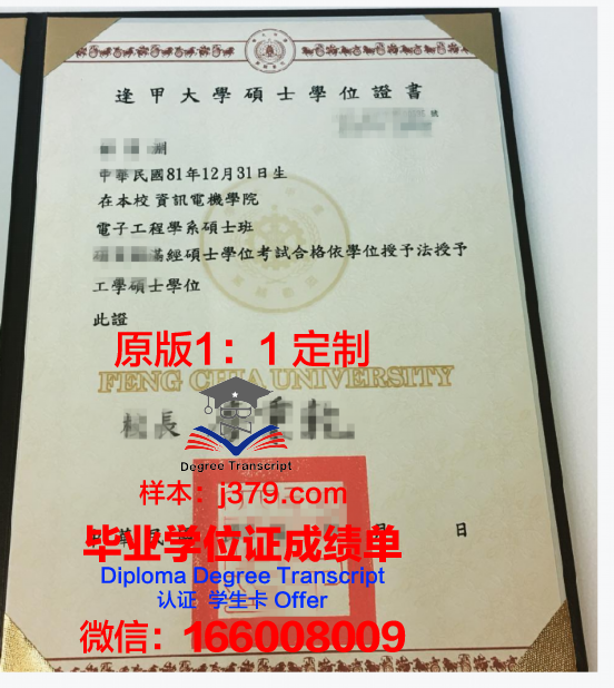 韩国庆星大学学位证(韩国釜山庆星大学怎样)