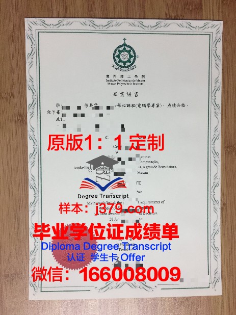 国外高中毕业证国内有用吗(国外高中毕业证在国内有用吗)