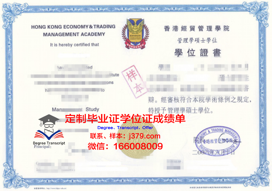 清迈大学毕业证书规格型号怎么填写(清迈大学毕业证书规格型号怎么填写才正确)