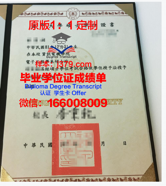 Ox硕士学位证：跨越学术巅峰的通行证