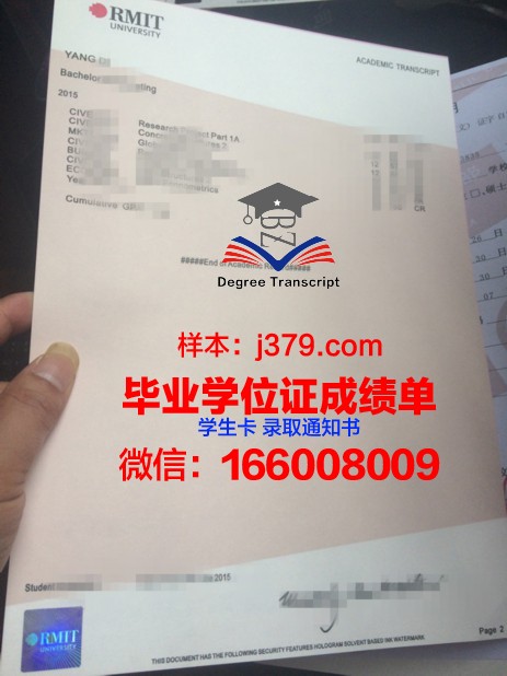 清迈皇家大学成绩单(清迈皇家大学qs排名)