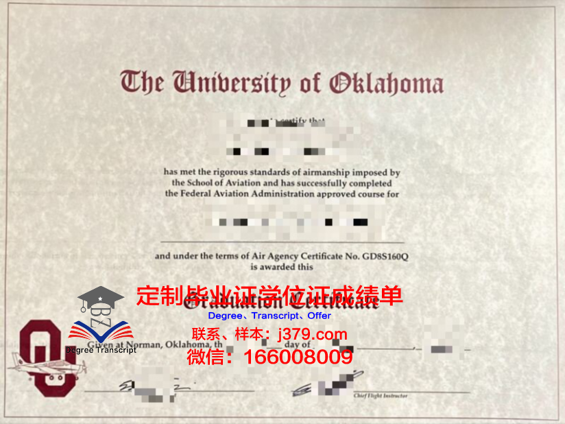 雅涛大学西约旦毕业证图片Broadview University-West Jordan Diploma