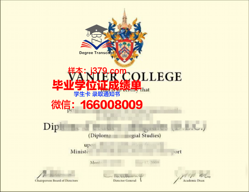 漳州科技职业学院毕业证书样本(漳州科技职业学院的毕业证是国家认可的吗)