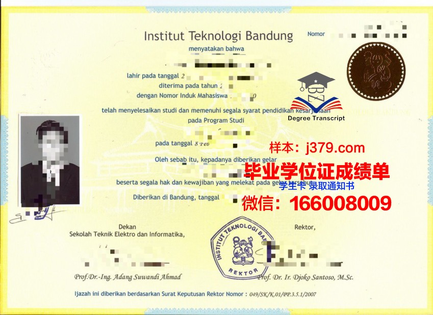 万隆理工博士毕业证：国际化教育的典范
