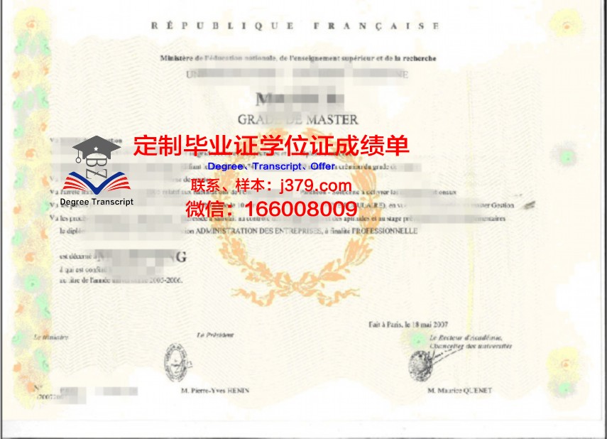 温哥华拉萨尔学院学位证成绩单：海外学历的黄金证书