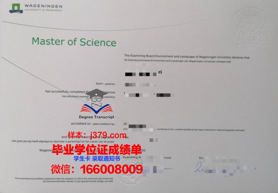 国外大学只有毕业证其他没有(国外大学只有毕业证其他没有学位证)