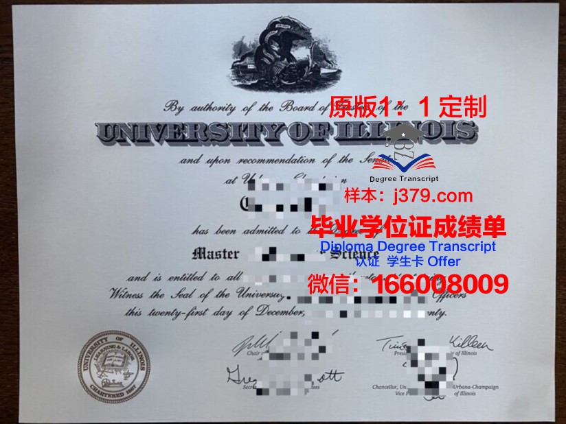 nus硕士毕业证书什么时候可以拿到(nus多久出offer)