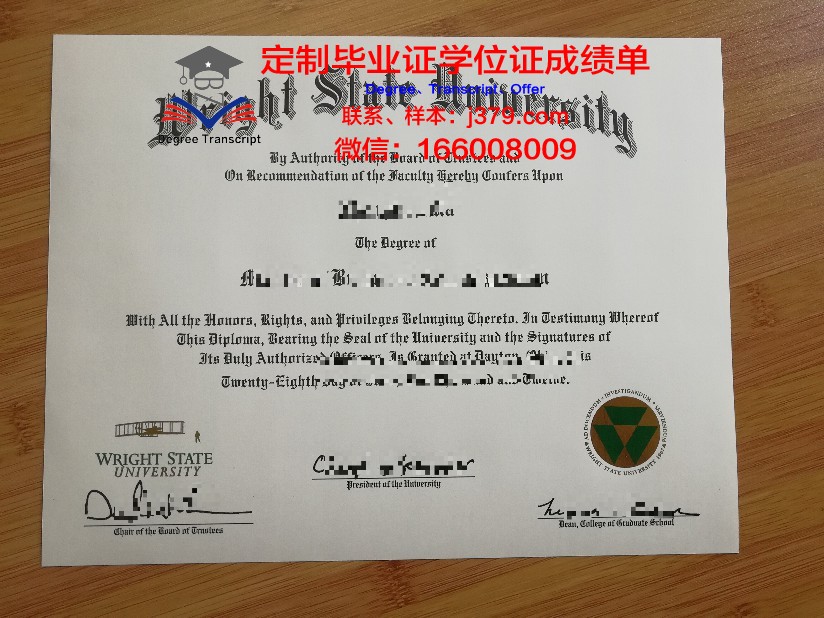 门诺莱特大学 diploma 毕业证