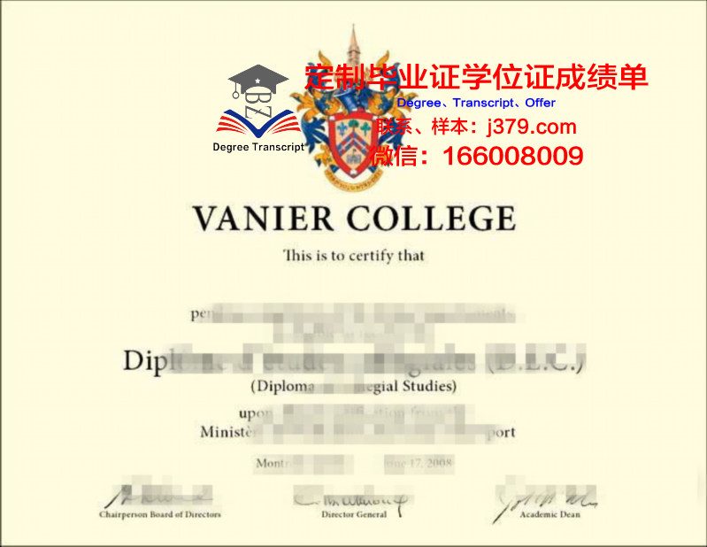 雷克学院毕业学位