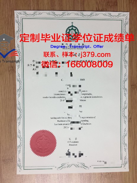 Queens College毕业证Diploma文凭
