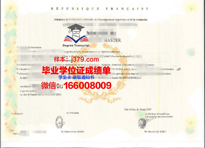 韦兰浸会大学毕业证样本(浸会大学学位证)