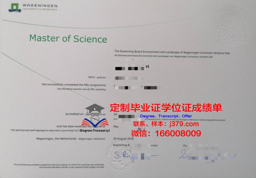 SFCU毕业证：开启职业生涯的黄金钥匙