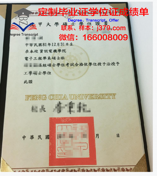 Rosario U学位证：一张纸的重量与梦想的力量