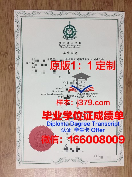 Portsmouth U博士毕业证：一份荣誉与实力的象征