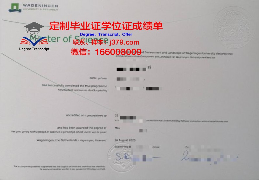 海狮国际硕士毕业证：开启全球就业新篇章