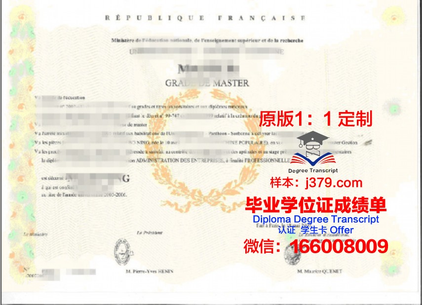 Pacific学位证：跨越国界的学术荣耀