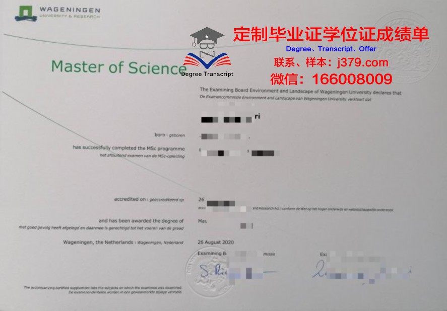2023年印科院毕业证样式更新解读