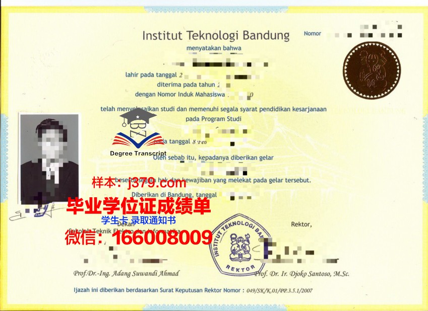 万隆学院毕业证书壳子：材质与设计解析