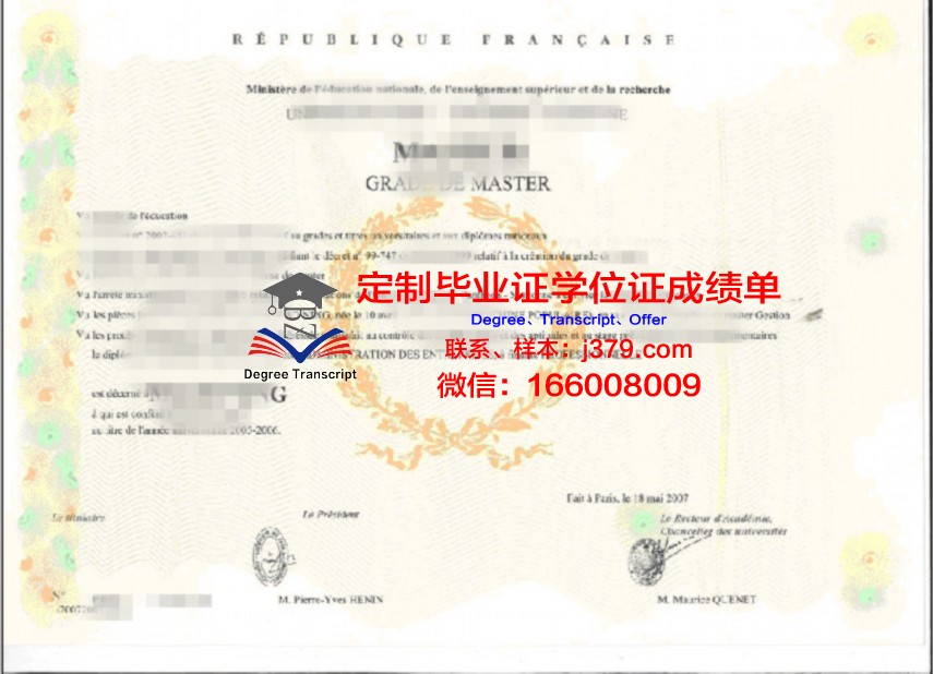Red Raiders硕士学位证：一张通往未来的通行证