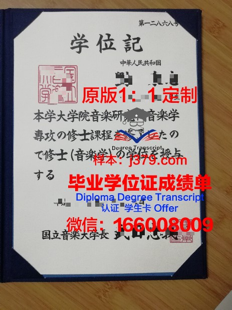 国家研究型托姆斯克国立大学拿不了毕业证(托木斯克国立大学留学申请)