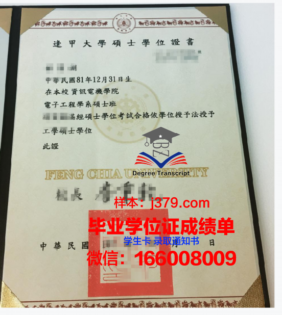 Rostock U本科学位证：德国教育质量的见证者