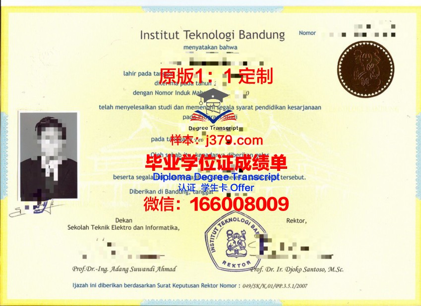 万隆学院硕士毕业证制证过程揭秘