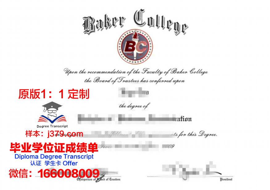 湖滨大学读多久才毕业证(湖滨大学日本分校)