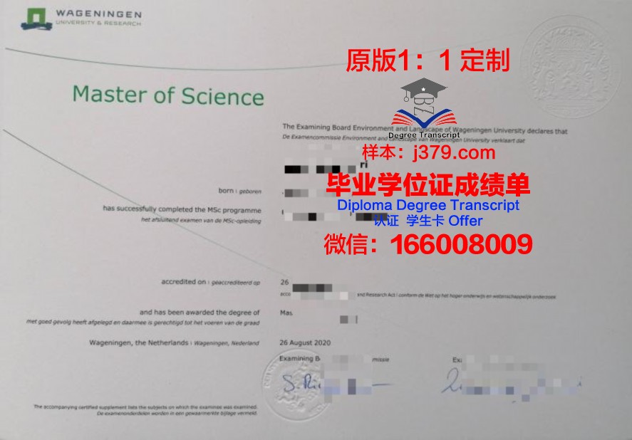 RJU本科毕业证：一张通往未来的通行证