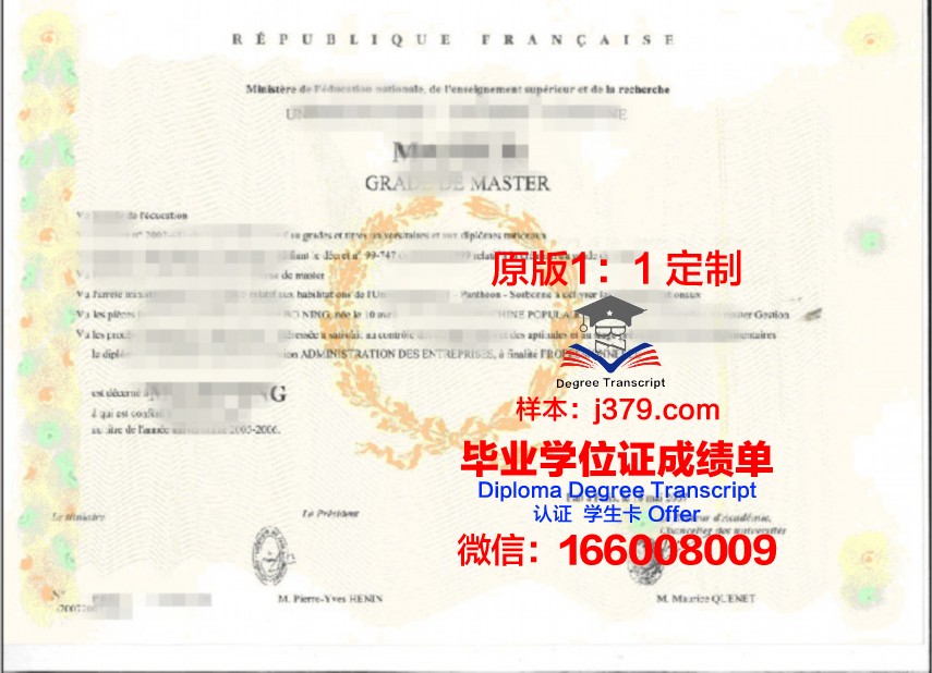 PolyU博士学位证：一张通往知识巅峰的入场券