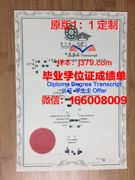 韩国留学没有毕业证(韩国大学没有毕业证)