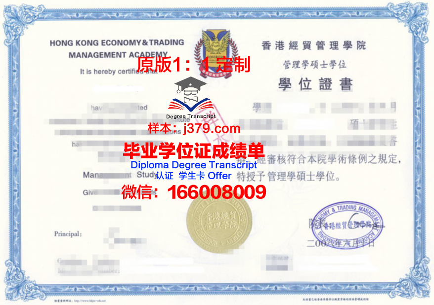 一图看懂塞维大学毕业证书样式变化
