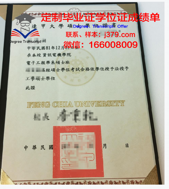 国外没有毕业证只有学位证(国外毕业没有学位证吗)