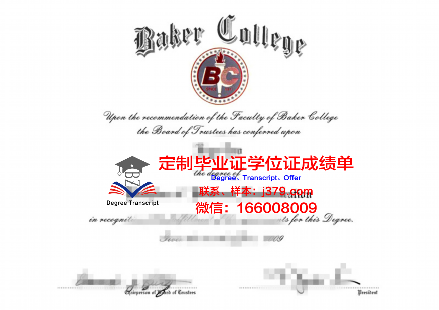 涅维尔斯基国立海事大学毕业证样本(海事大学毕业照)