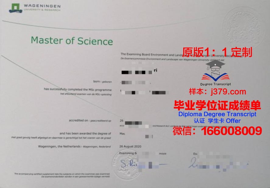 Red Raiders毕业证成绩单：承载荣誉与回忆的珍贵证书