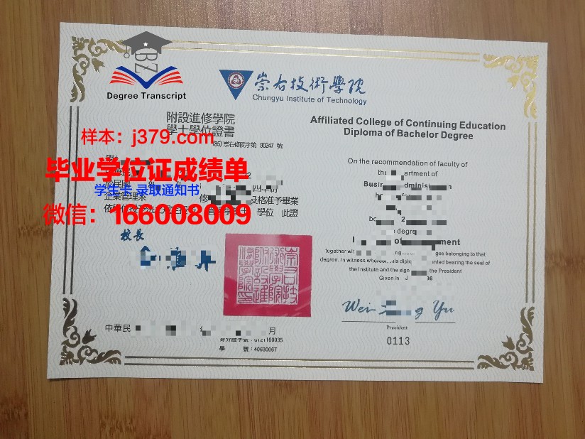 涅温诺梅斯克国立人文技术学院拿不了毕业证