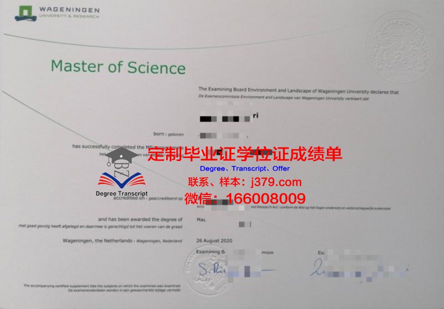 RUB毕业证成绩单：一份承载荣誉与努力的证明