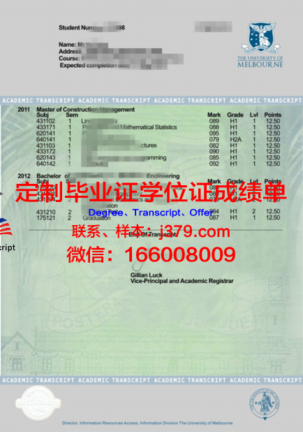 澳大利亚vce文凭(澳大利亚vce课程)