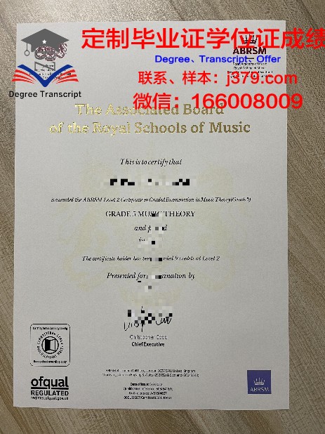 下诺大Diploma证书：课程费用与奖学金申请