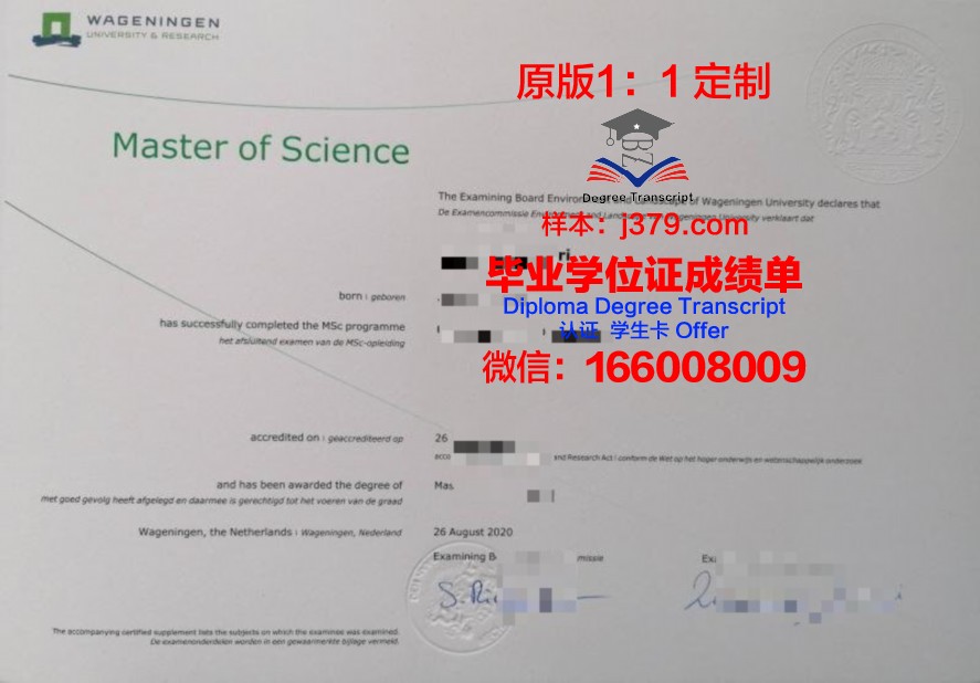 PolSci Paris毕业证成绩单：一份承载荣誉与智慧的证明